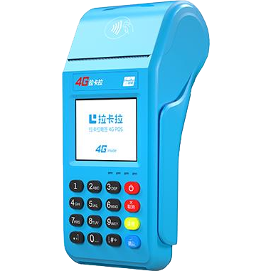 阿克苏拉卡拉传统POS机